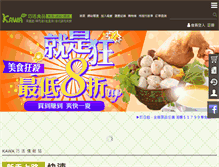 Tablet Screenshot of kawalife.com